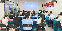 东创网受南宁经开区邀请进行了一场海外知识产权保护专题培训会！